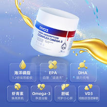 NY-O3 NYO3 95%纯度深海鱼油软胶囊 90粒98.8元（需买2件，需用券）