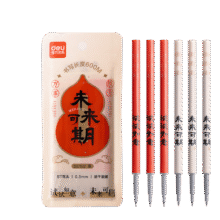 得力（deli） 未来可期0.5mm速干大墨量按动中性笔芯替芯 ST笔头学生刷题笔考试笔笔芯 黑色10支/盒SE1928.61元（合2.87元/件）