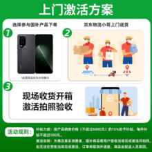 荣耀 400 Pro【国家补贴】 新品 5G手机 海风蓝 12GB+512GB 官方标配3499元 (券后省200)