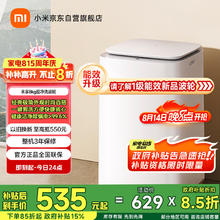 米家 MIJIA XQB80MJ105 波轮全自动洗衣机 8KG