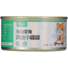 家宠日记 幼猫罐头3罐