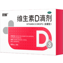 需换购：双鲸 维生素D滴剂(胶囊型）双鲸维生素d3 400单位*24粒11.9元（需领券）