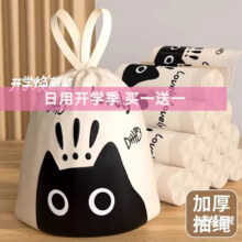 印花大号加厚垃圾袋 抽绳【1卷到手50只】4.49元（合2.25元/件）