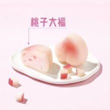 瑞幸咖啡 【预售0818可用】桃桃大福19元（合3.8元/件）