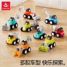 安全环保耐玩！汇乐 工程车玩具￥9.90 1.0折