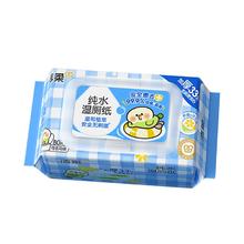 洁柔 80片*1包 湿巾纸湿厕亲肤清爽不粘腻 不含酒精搭配卷纸