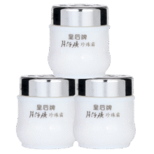 片仔癀皇后牌珍珠霜25g*3 补水保湿滋润擦脸霜男女适用面霜七夕节礼物32.9元 (每满300减30,月销4000+)