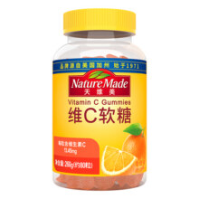 【买2送1】NatureMade天维美维生素C软糖80粒香橙味VC成人维他命C