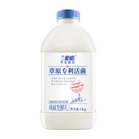 PLUS会员、有券的上！兰格格 草原酸奶 专利活菌 1kg