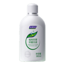 妇炎洁洗液私处护理液女性私密处苦参抑菌植物本草抑菌洗液 【经典款】抑菌洗液380ml22.9元
