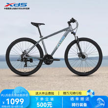 喜德盛 山地自行车旭日350 铝合金车架24速禧玛诺变速器27.5 深灰/星空蓝 24速 M码（17寸）