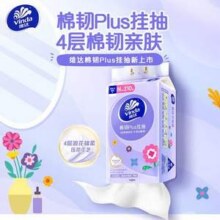 Vinda 维达 棉韧PLUS 悬挂式抽纸 M码 4层*210抽*6提 送挂钩新低23.9元包邮（折3.98元/提）