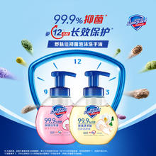 舒肤佳 抑菌泡沫洗手液 樱花香300g+白茶香300g(加赠补充装200g！！！)券后29.87元