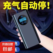 车载无线充气泵 C12 便携式汽车电动轮胎多功能 12v 数显测压