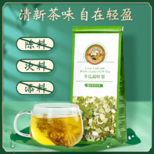 虎标 冬瓜荷叶茶150g13.7元包邮