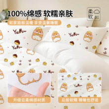 无印良品一次性床品四件套