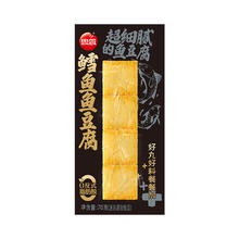思念 2折清仓！火锅丸子鳕鱼鱼豆腐 70g
