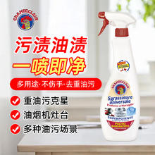 红标OTC！益美佳 奥利司他减脂排油胶囊 60mg*28粒￥39.88