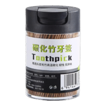 碳化牙签罐装一次性水果签 500根*1盒1元（需领券）