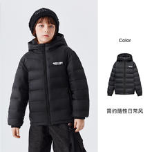 雪中飞 kids儿童羽绒服轻薄保暖外套2025新款男童女童秋冬季上衣券后69元