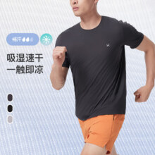 Keep25夏新品运动T恤 1件39.5元（需领券）