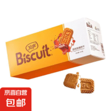 比利时风味焦糖饼干 独立包装 【2箱】原味焦糖1kg 2斤装（72袋）6.95元（需领券）