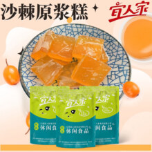 宜人家沙棘果糕江西特产独立包装妇幼休闲食品解馋蜜饯果糕 沙棘糕29.9g试吃装散称1.0元（合1元/件）