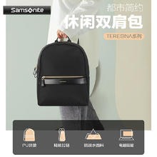 新秀丽 休闲双肩背包办公商务包电脑包时尚轻便书包 TS5 09003 黑色185元