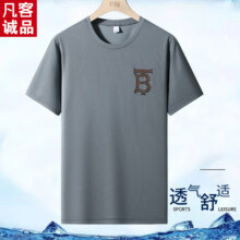 凡客诚品VANCL   男士冰丝速干短袖T恤29.8元（需领券，合14.90元/件）