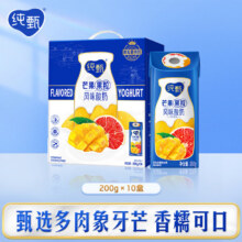 纯甄 果粒风味 笑脸包 酸奶 2.8g蛋白质 芒果果粒 10盒33元（需领券）