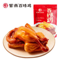 临期：紫燕百味鸡 百味鸡550g*1袋 香辣蘸料 1小包 *2件44.9元（需领券，合22.45元/件）