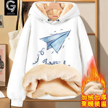 七感 青少年加绒连帽卫衣 ZH20231019-1券后79.9元
