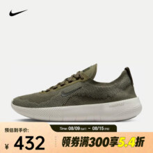 耐克（NIKE）Free 2025男鞋舒适百搭耐磨轻便低帮综合透气支撑灵活训练鞋 HF1078-200 38.5431.5元 (券后省0.54)