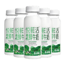 悦鲜活有机鲜牛奶  260ml*5瓶 巴氏杀菌乳 生鲜 低温奶