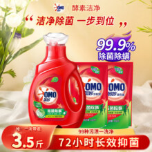 奥妙 洗衣液 3.5斤