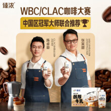 再降价、88VIP：伊利 臻浓醇厚牛乳 250ml×10盒8.78元（需领券+返卡25+淘金币抵扣5.26）