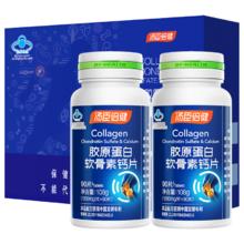 汤臣倍健 钙片中老年人关节补钙 90片*2瓶