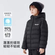 雪中飞 新款2.0高国标57.9g高清洁充绒连帽轻暖羽绒服（多色可选）券后79元