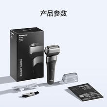 松下 Panasonic 新5系小闪电电动剃须刀往复式三刀头刮胡刀RM35黑299.39元