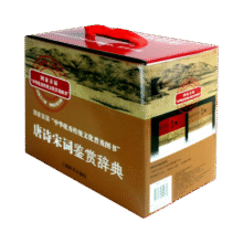 唐诗宋词鉴赏辞典(分卷本·套装全十册)  中国古诗词大全集 中学生文学鉴赏工具书