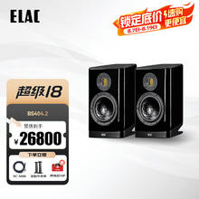 ELAC 意力 VELA系列 BS404.2 德国书架箱HiFi音响2.0声道无源书架箱高保真黑色 一对 BS404.2黑色一对