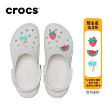 88VIP会员：crocs 卡骆驰 贝雅云彩洞洞鞋女鞋沙滩鞋户外厚底鞋|208186252.44元