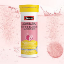 需换购：Swisse斯维诗 维生素C+锌泡腾片草莓味 10片5.9元（需领券）
