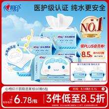 心相印 三丽鸥 湿厕纸 80片*5包26.93元