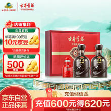 古井贡酒 古5 50度 浓香型白酒 500ml*2瓶 礼盒装