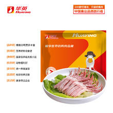 华英 精切鸭舌 260g