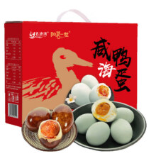 20点：名渔湾 咸海鸭蛋加烤鸭蛋礼盒50g*20枚混合装 *4件66.36元（合16.59元/件，需凑单）