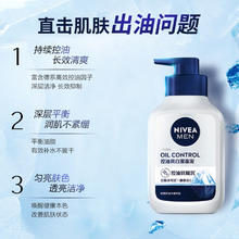 妮维雅 全效洁面泥 150ml 新旧版随机