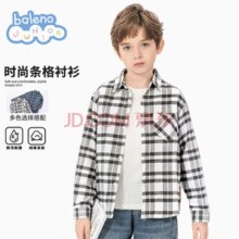 Baleno 班尼路 童装儿童衬衫男童条纹春秋款￥22.40