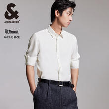 JACK&JONES 杰克琼斯 春秋季休闲长袖衬衫衬衣式薄外套合集 （买一试三）雪白色券后103.29元